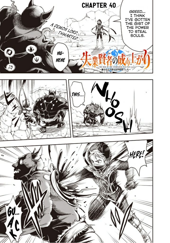 Page 2 of Chapter 40