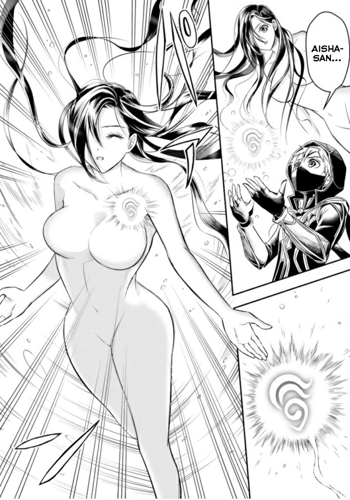 Page 5 of Chapter 40