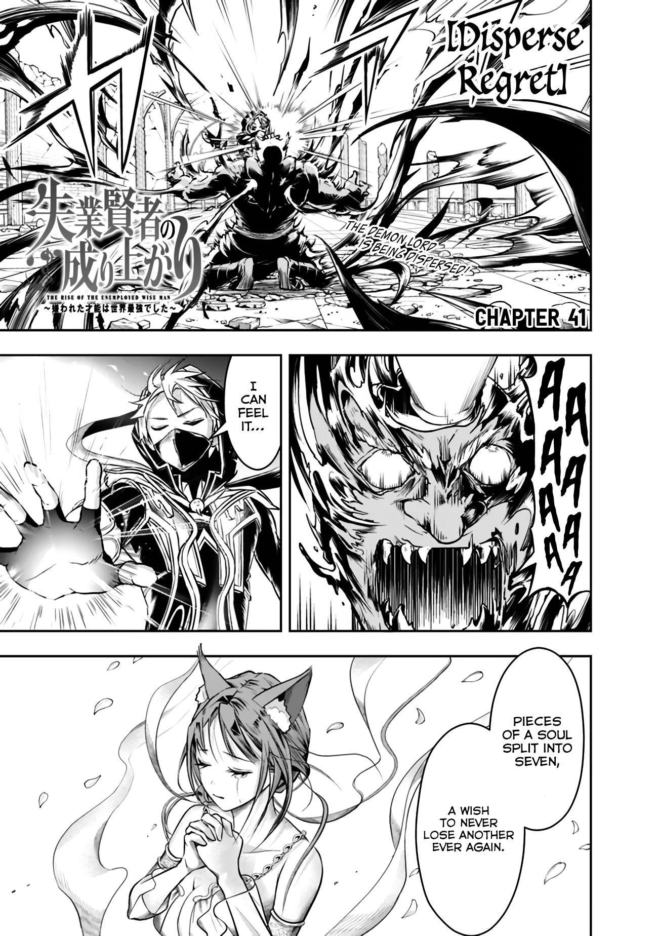 Page 2 of Chapter 41
