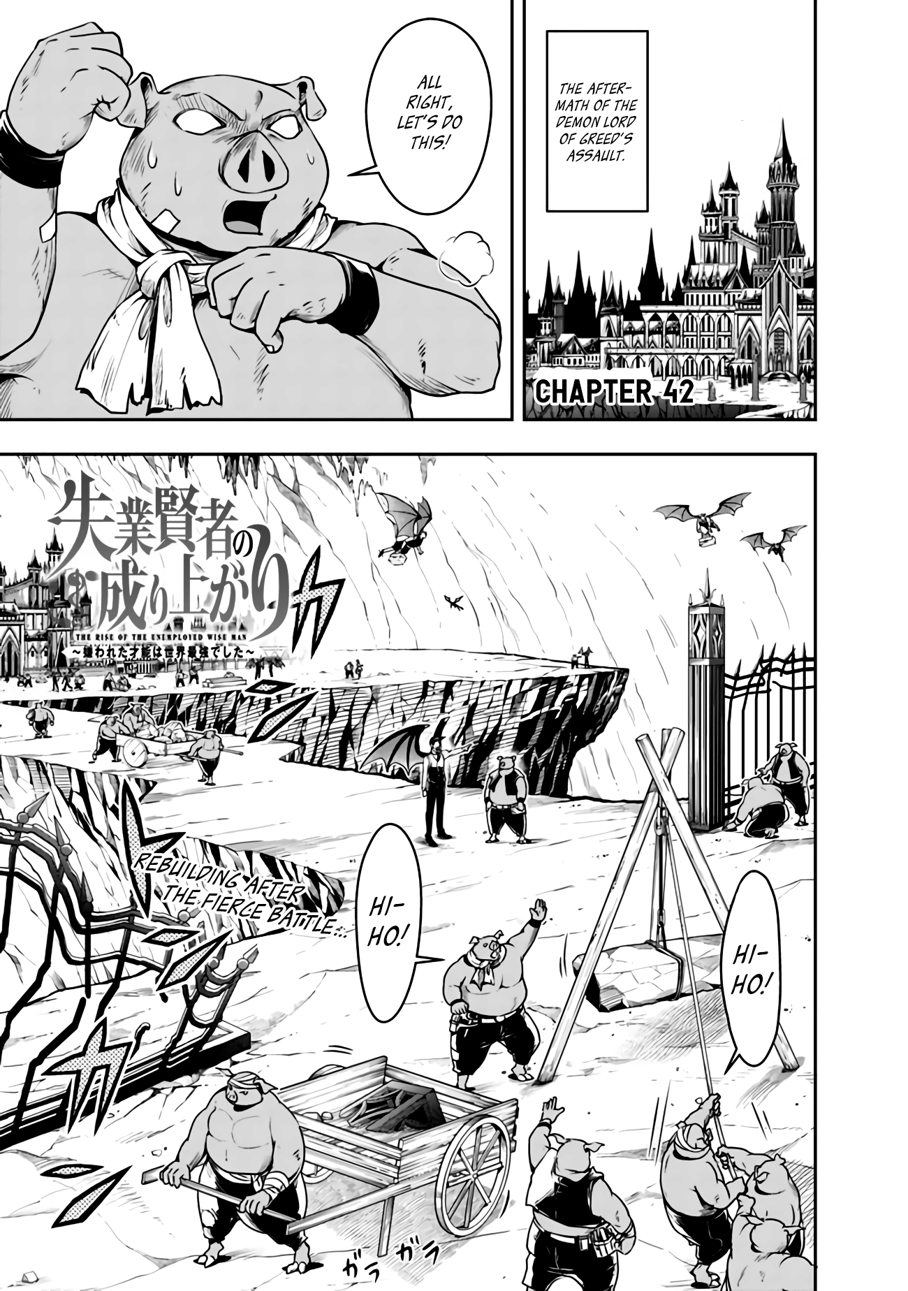 Page 1 of Chapter 42