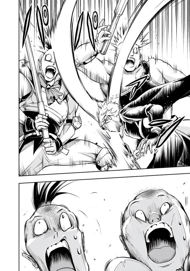 Page 12 of Chapter 46