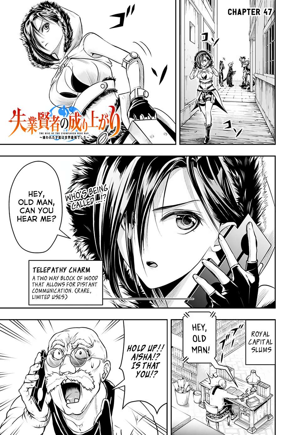 Page 1 of Chapter 47