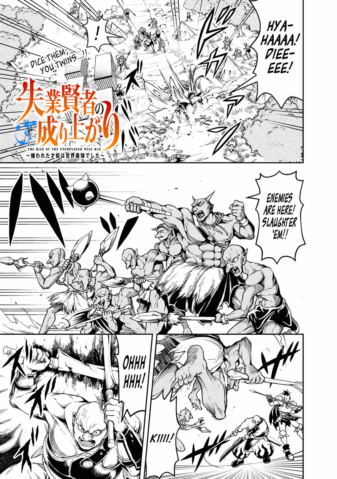 Page 1 of Chapter 49