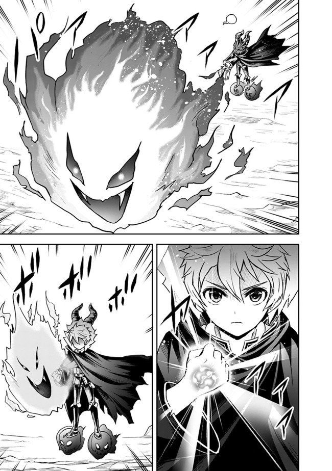 Page 5 of Chapter 5