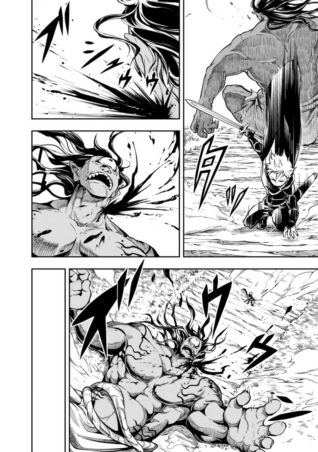 Page 14 of Chapter 50