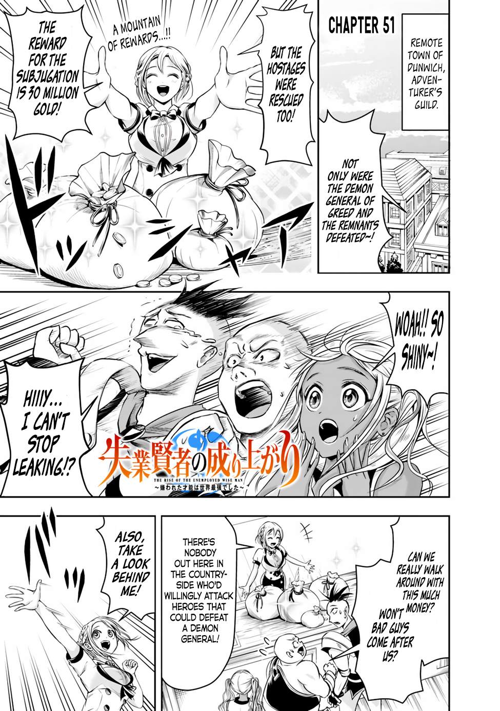 Page 1 of Chapter 51