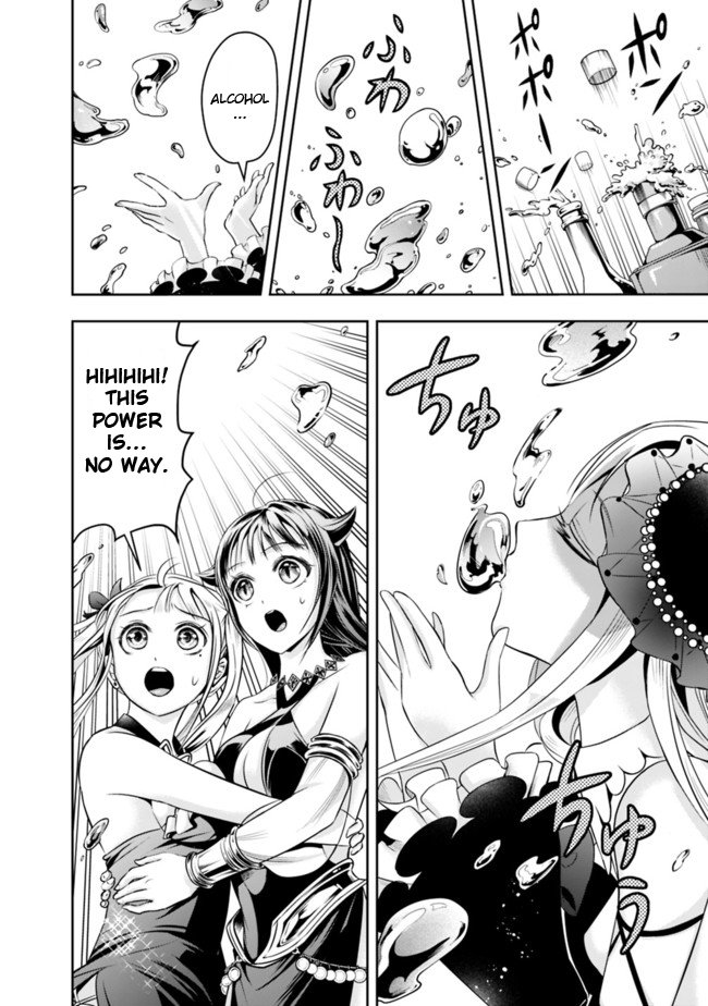 Page 16 of Chapter 53