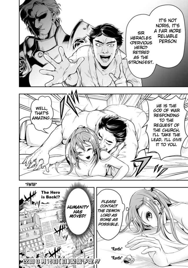 Page 16 of Chapter 54