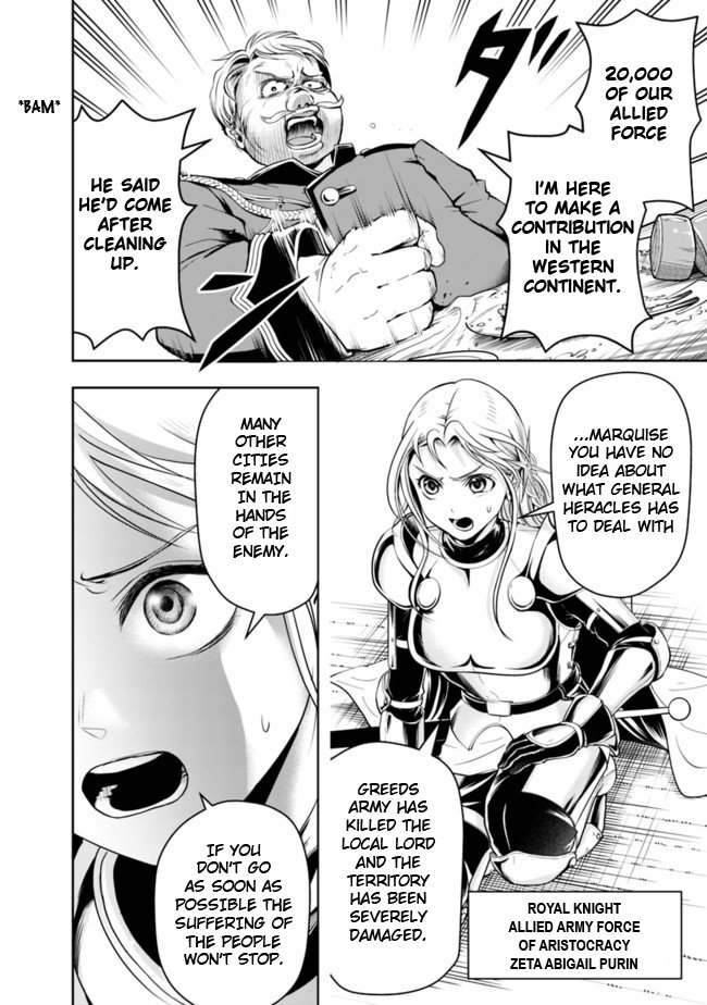 Page 12 of Chapter 57