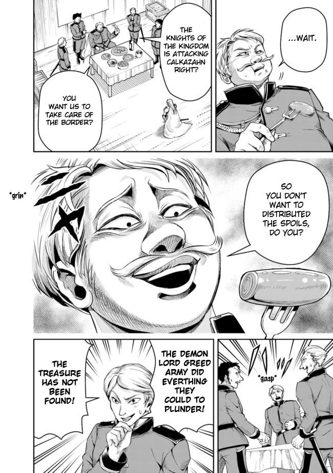 Page 14 of Chapter 57