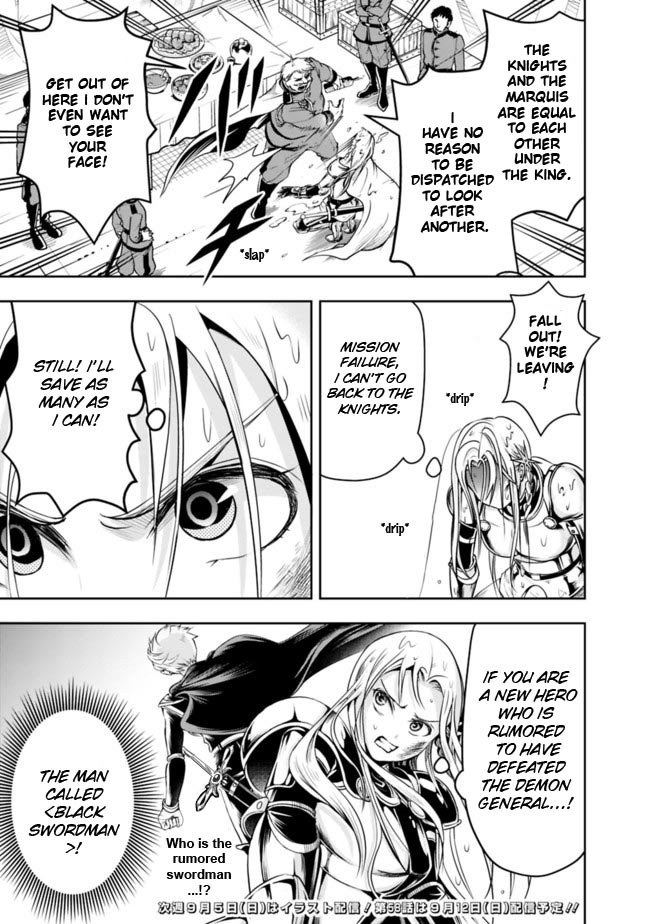 Page 17 of Chapter 57
