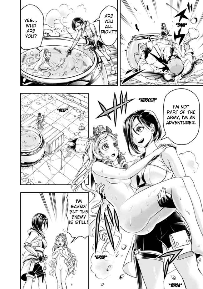 Page 12 of Chapter 58