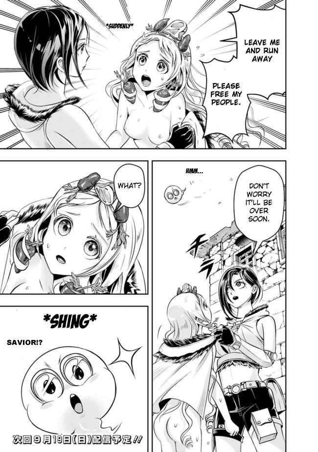 Page 13 of Chapter 58