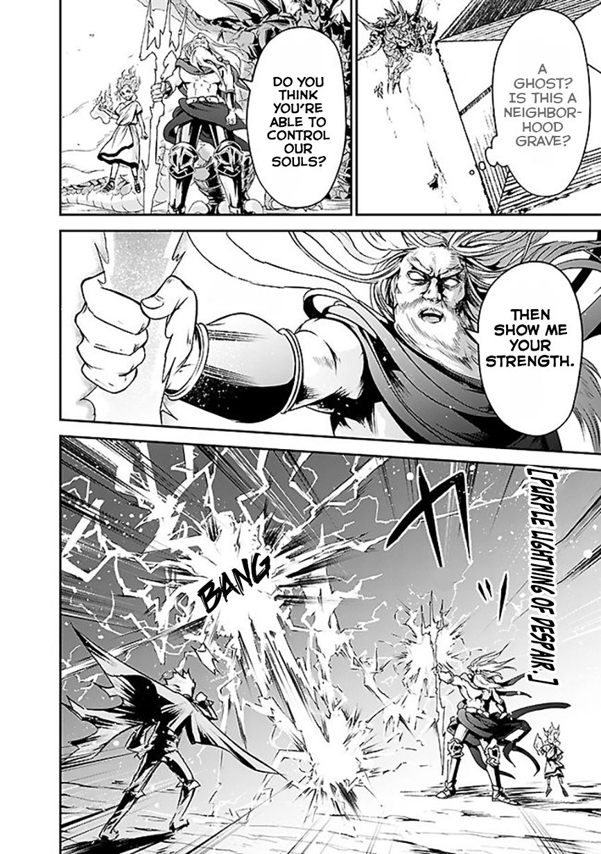 Page 4 of Chapter 6