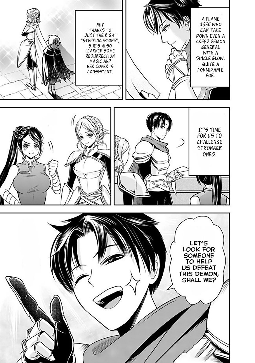 Page 17 of Chapter 6
