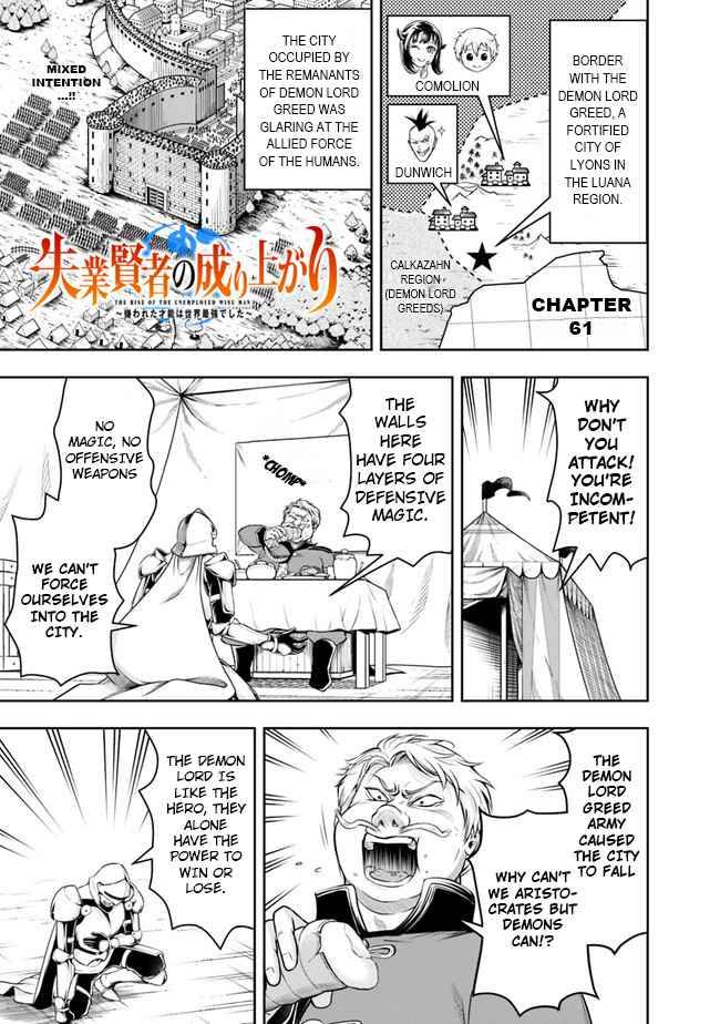 Page 3 of Chapter 61