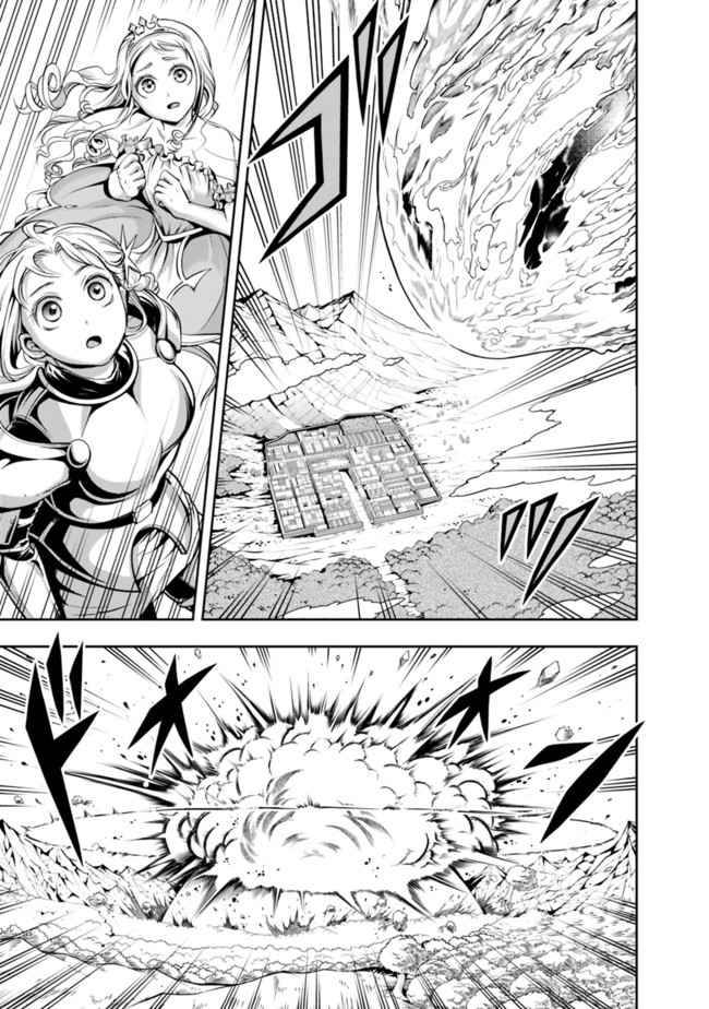 Page 9 of Chapter 62