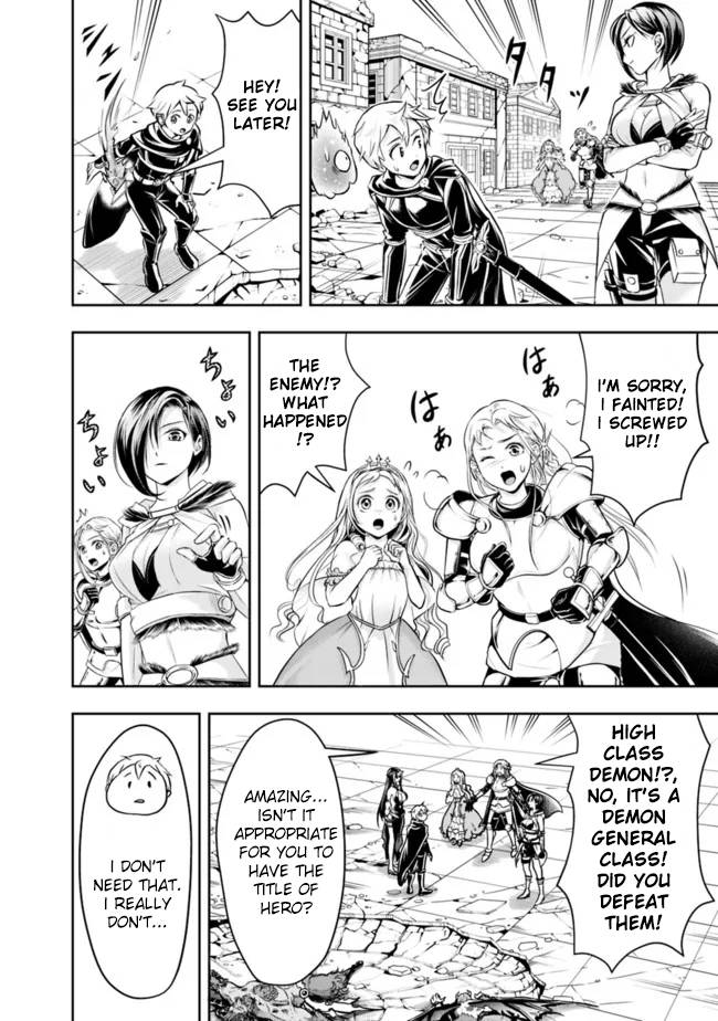 Page 4 of Chapter 64