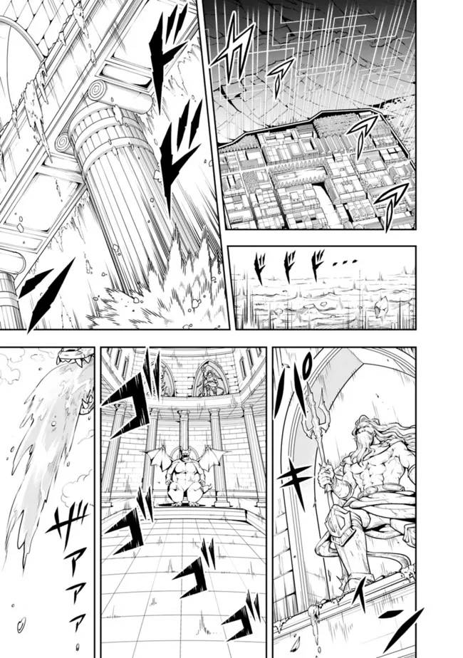 Page 13 of Chapter 65