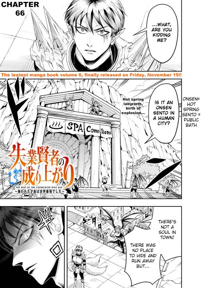 Page 3 of Chapter 66