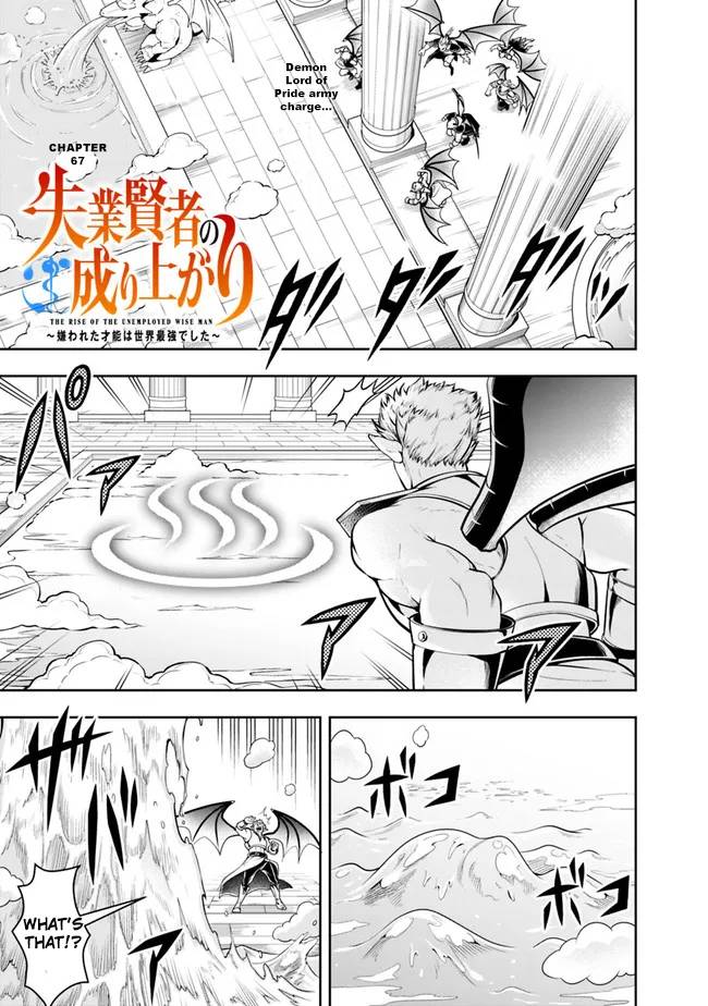 Page 3 of Chapter 67