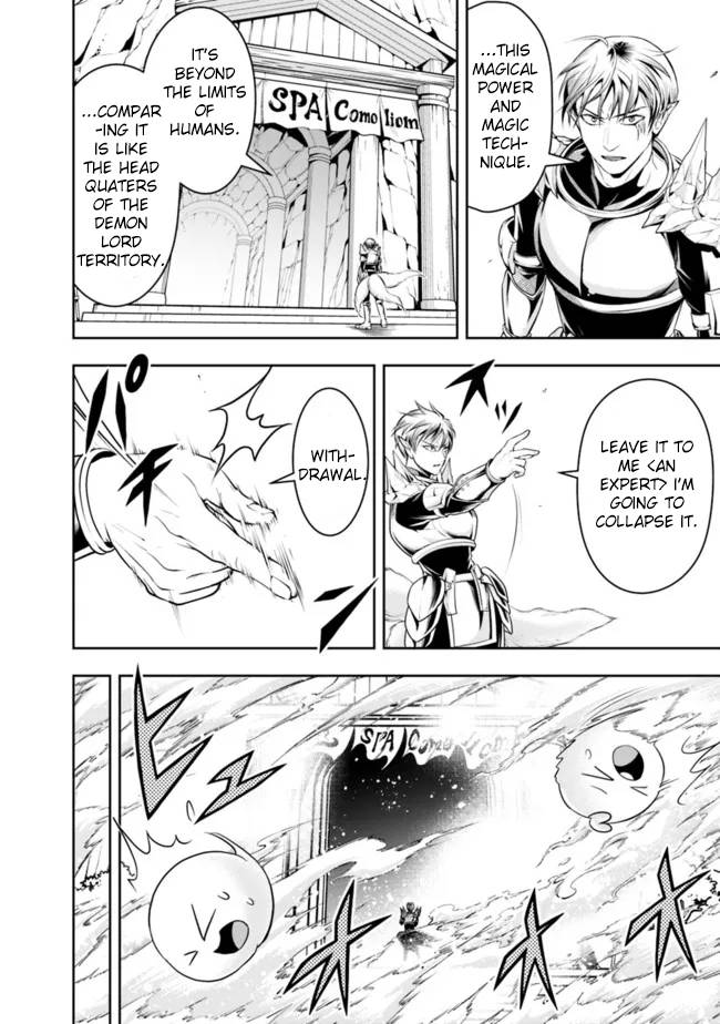 Page 14 of Chapter 67