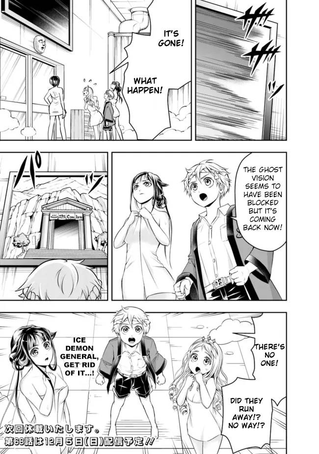 Page 15 of Chapter 67
