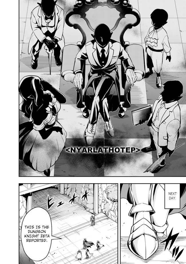 Page 6 of Chapter 69