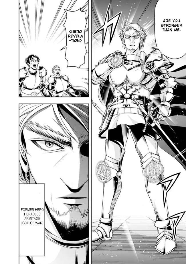 Page 12 of Chapter 69