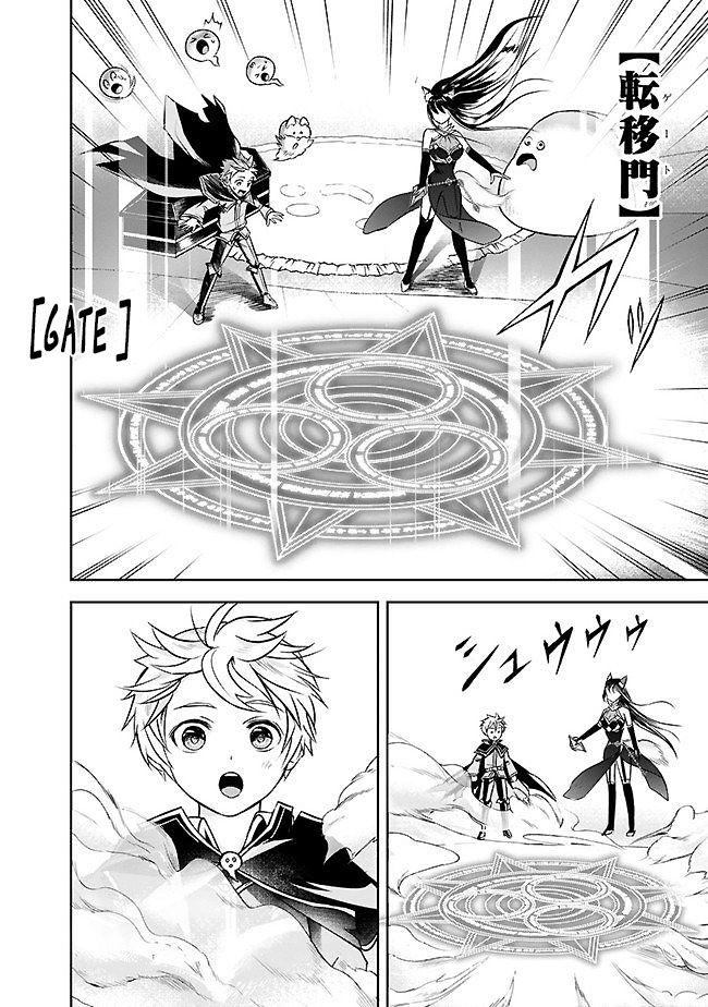 Page 10 of Chapter 7