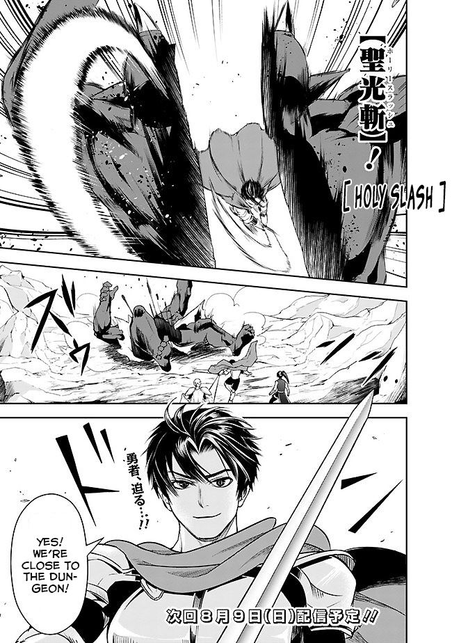 Page 15 of Chapter 7