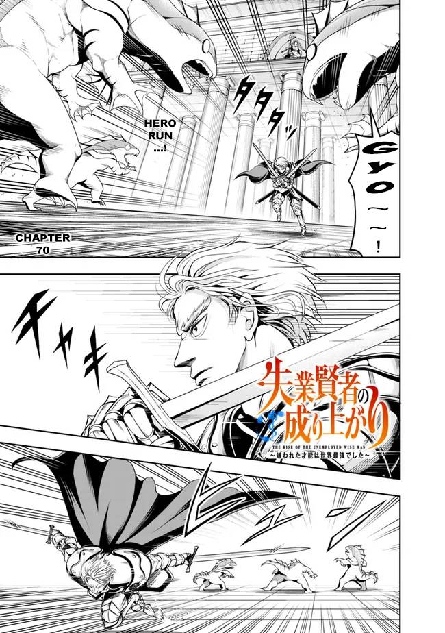 Page 3 of Chapter 70