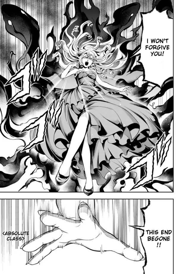 Page 7 of Chapter 71