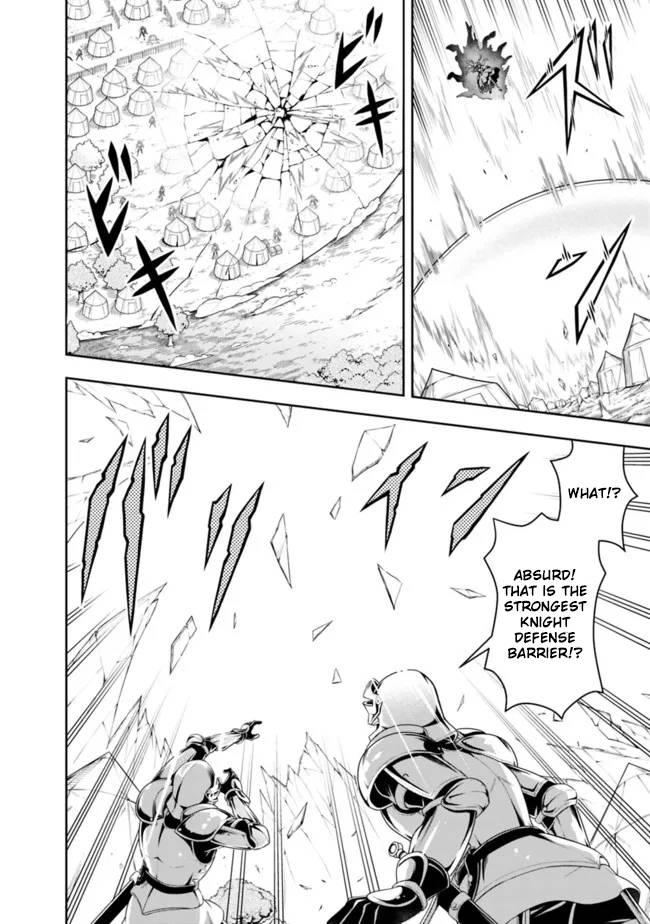 Page 8 of Chapter 71