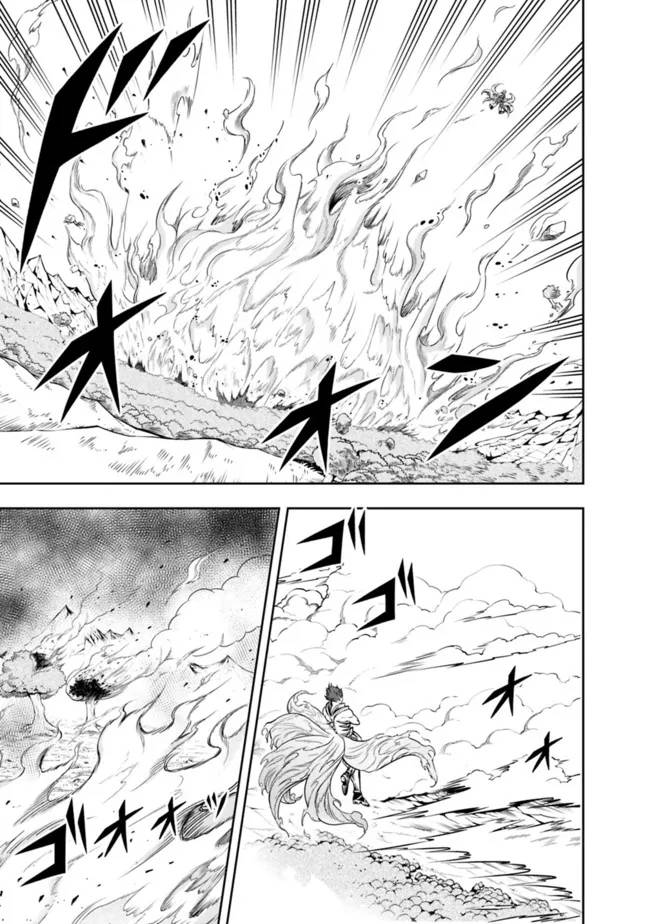Page 11 of Chapter 71