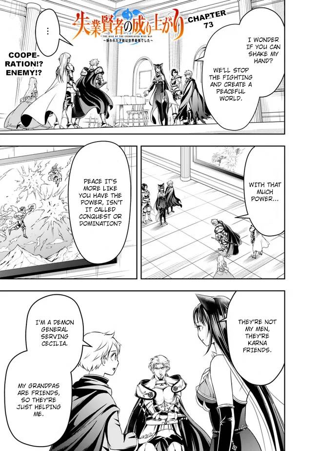 Page 3 of Chapter 73