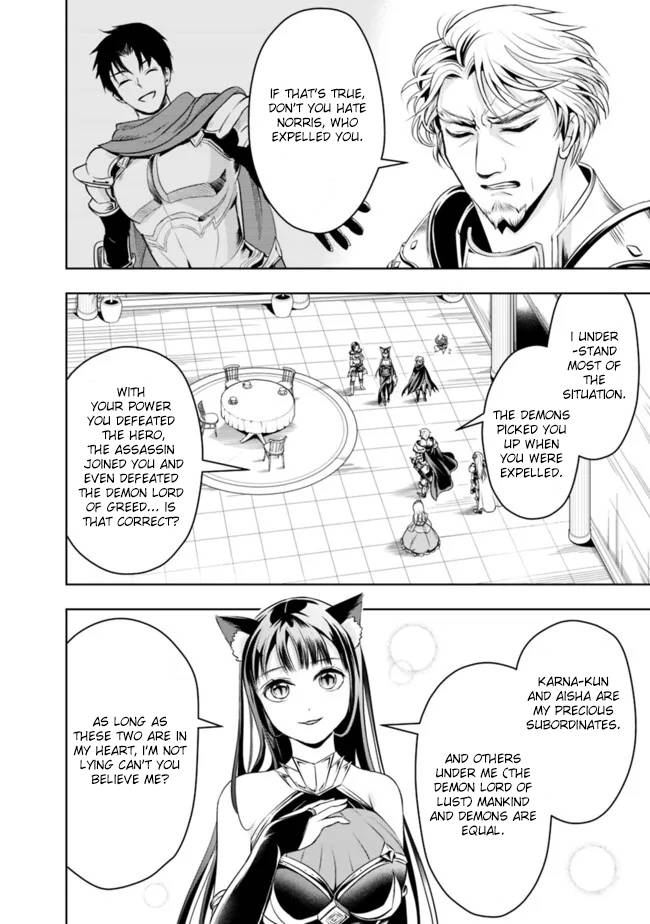 Page 4 of Chapter 73