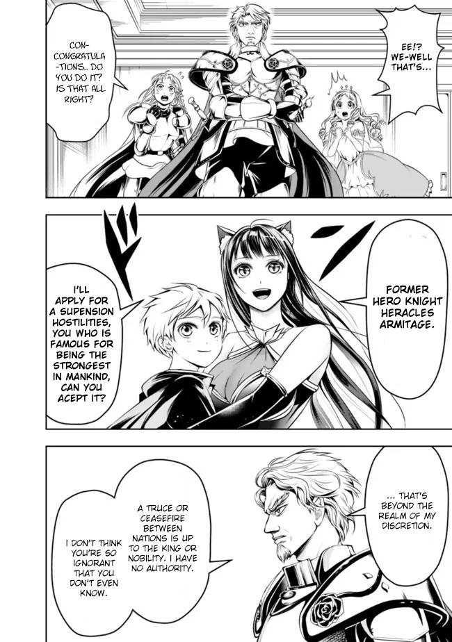 Page 6 of Chapter 73