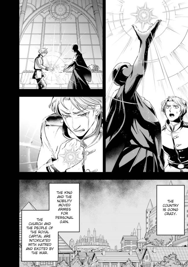 Page 12 of Chapter 73