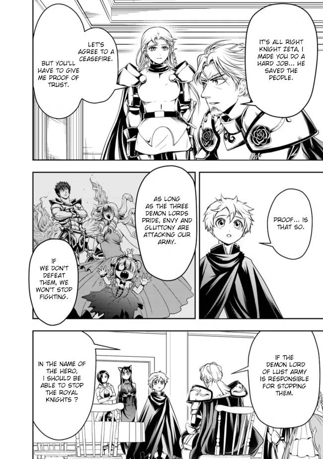 Page 14 of Chapter 73