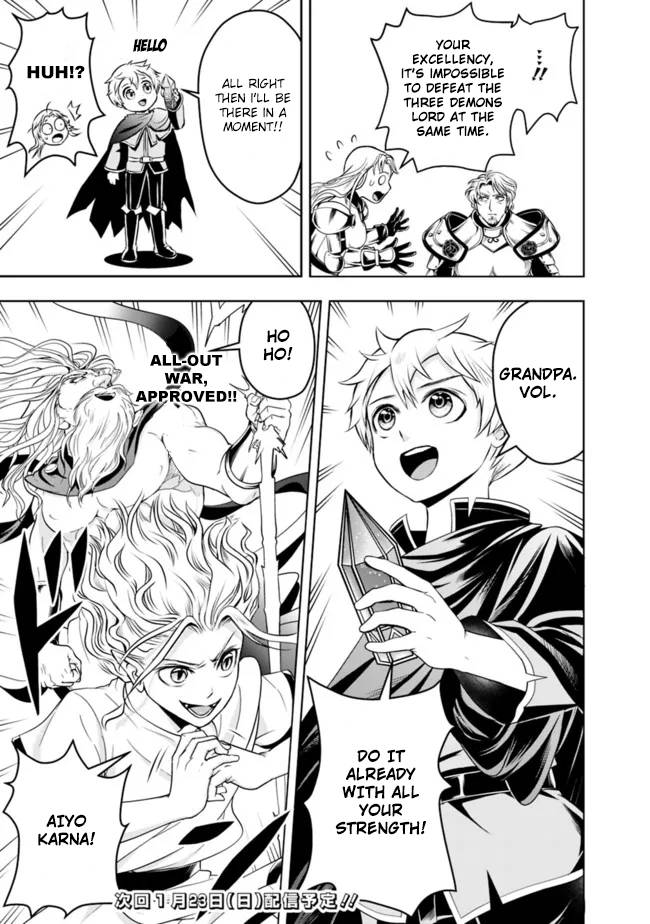 Page 15 of Chapter 73