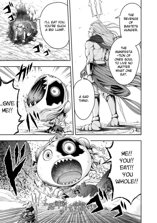 Page 7 of Chapter 74