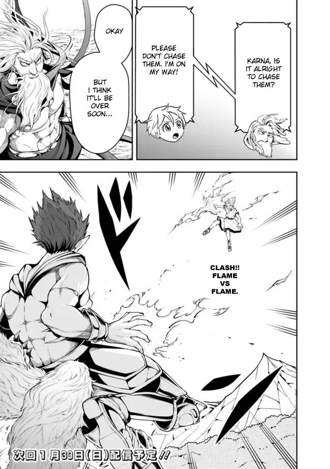 Page 15 of Chapter 74