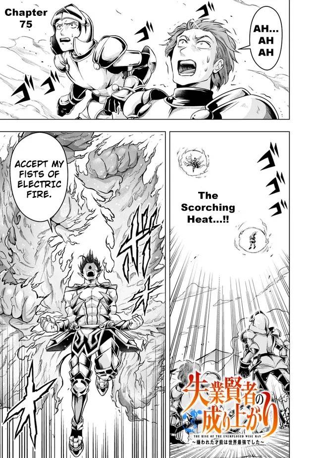Page 3 of Chapter 75