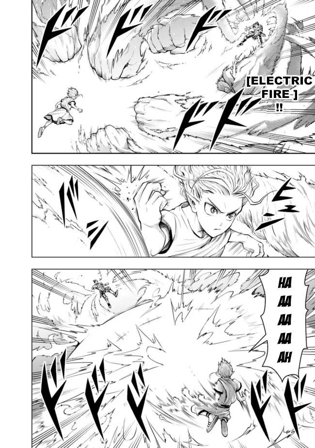Page 4 of Chapter 75