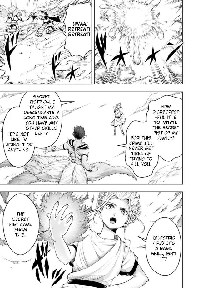 Page 5 of Chapter 75