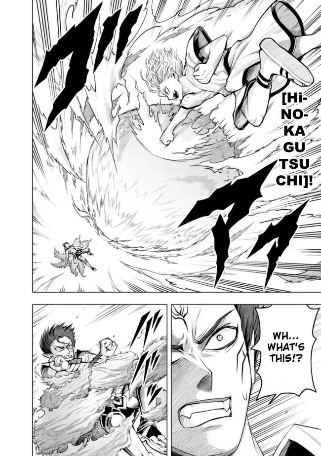 Page 6 of Chapter 75