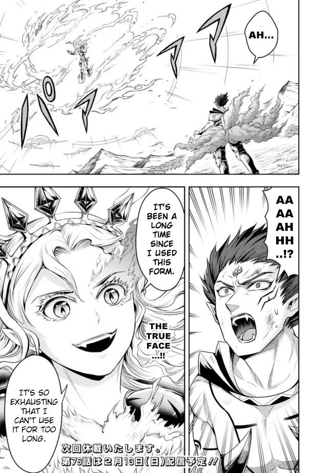 Page 15 of Chapter 75