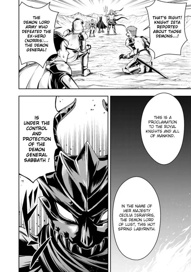 Page 8 of Chapter 77