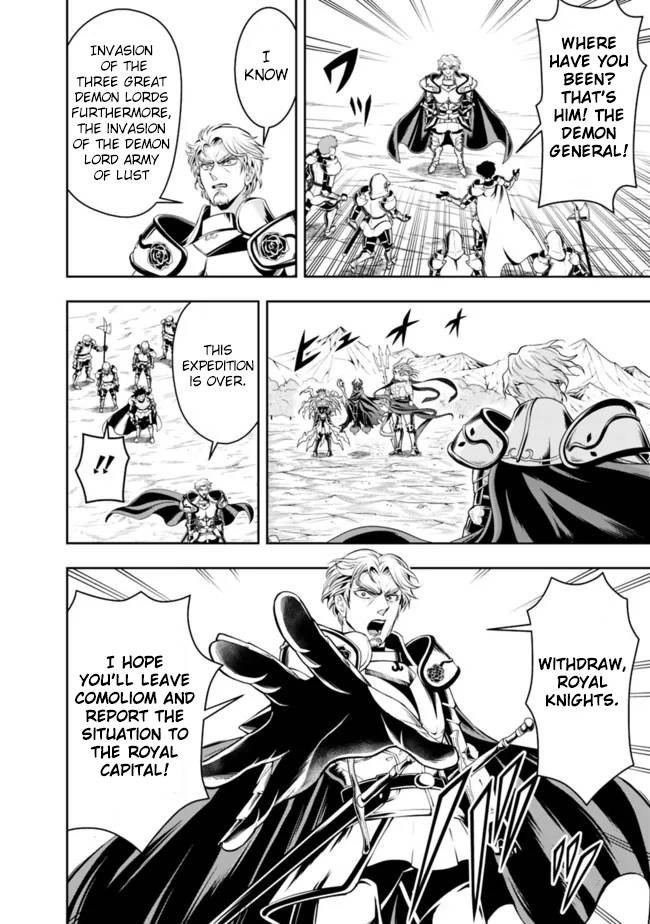 Page 12 of Chapter 77